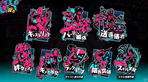 TVアニメ「sin 七つの大罪」の物語を踏襲したスマホ向けRPG「sin 七つの大罪 X-TASY」が発表！の画像3