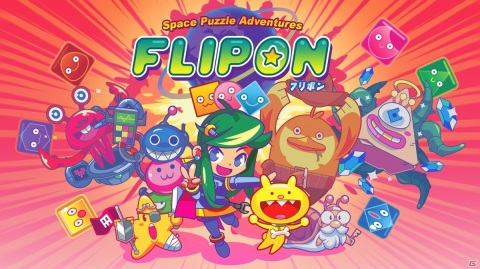 Switch/Steam/iOS「Flipon」が配信開始！スコアアタックやローカル対戦モードなどを収録したマッチ3パズルゲームの画像1