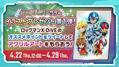 ロックマン　ジークレーアクリルアート　プレート　紫 ロックマン ジークレーアクリルアート プレート 紫 イーカプコン
