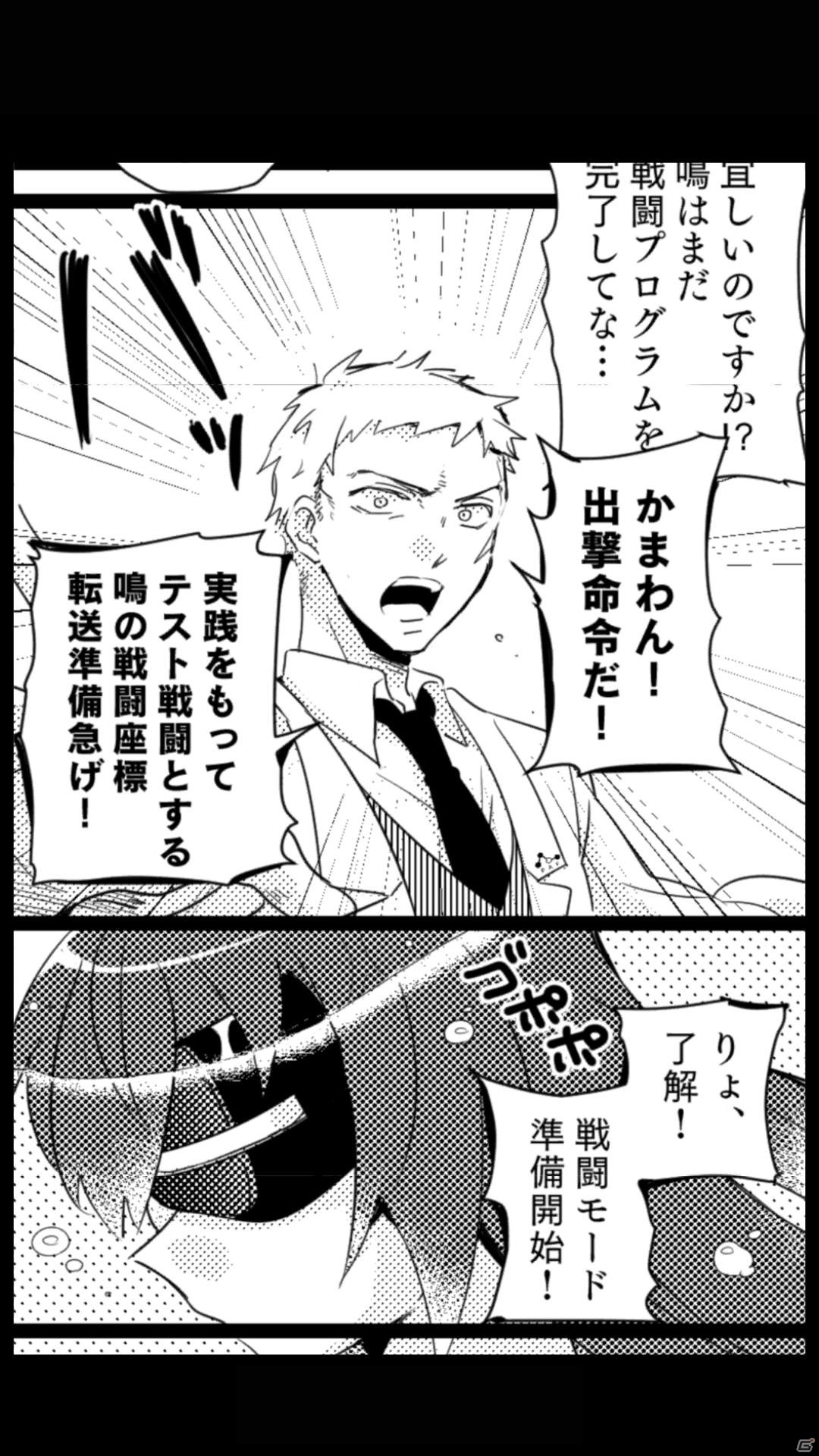 「終末のぴえん戦線」が配信！レーザー銃で“ぴえん”を倒しながらゴールを目指すカジュアルアクションの画像10