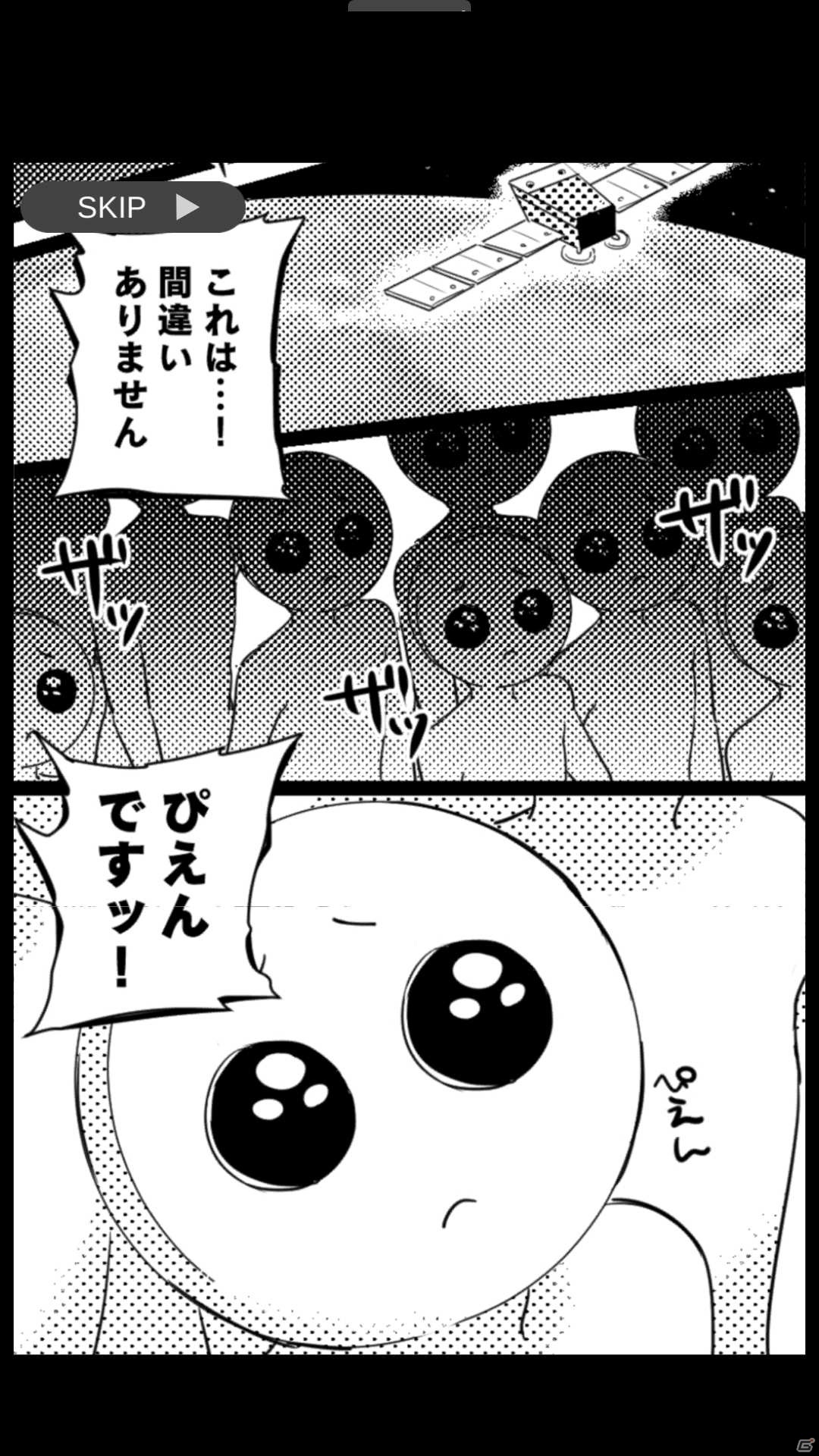 「終末のぴえん戦線」が配信！レーザー銃で“ぴえん”を倒しながらゴールを目指すカジュアルアクションの画像11