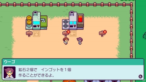 「ピコンティア」ダッシュやファストトラベル、動物の合成が可能に！2ndメジャーアップデートが配信の画像4