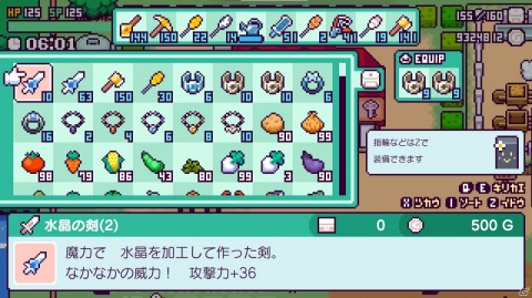 「ピコンティア」ダッシュやファストトラベル、動物の合成が可能に！2ndメジャーアップデートが配信の画像5