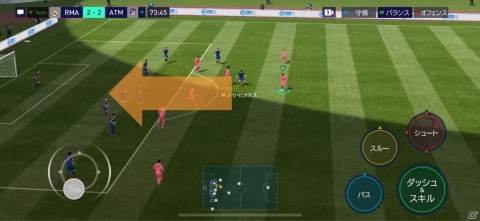 「EA SPORTS FIFA MOBILE」にて大型アップデート「エンジンアップグレード 2nd」が実施!の画像10