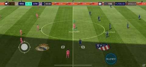 「EA SPORTS FIFA MOBILE」にて大型アップデート「エンジンアップグレード 2nd」が実施!の画像12
