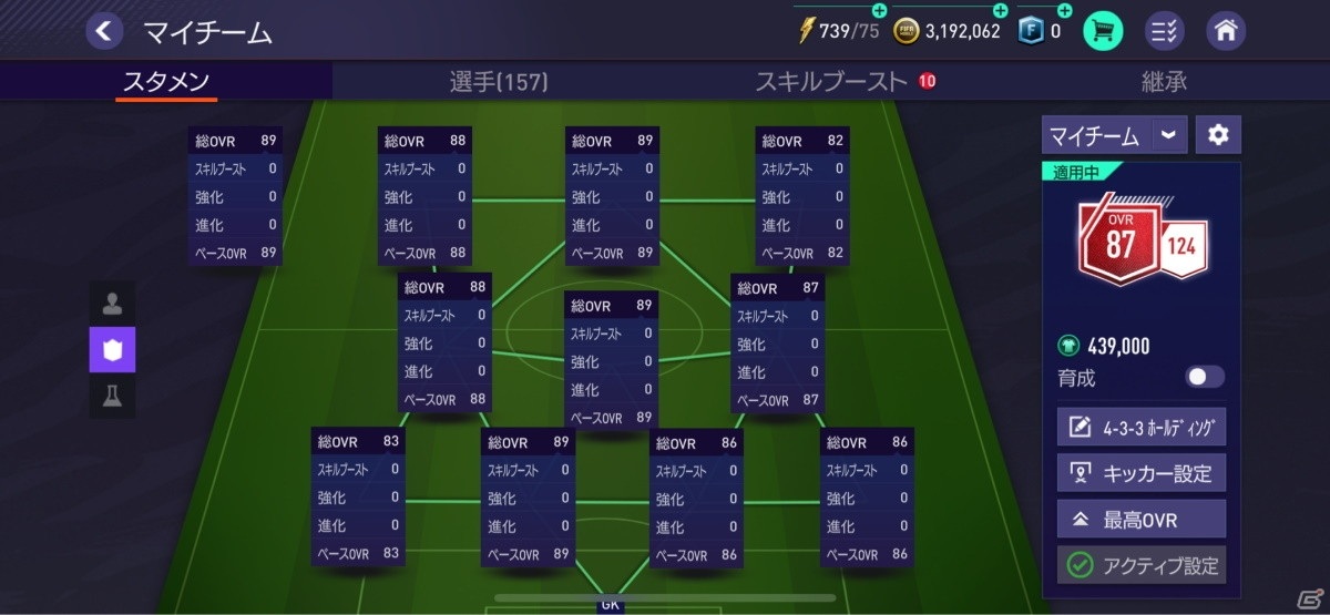 「EA SPORTS FIFA MOBILE」にて大型アップデート「エンジンアップグレード 2nd」が実施！の画像5