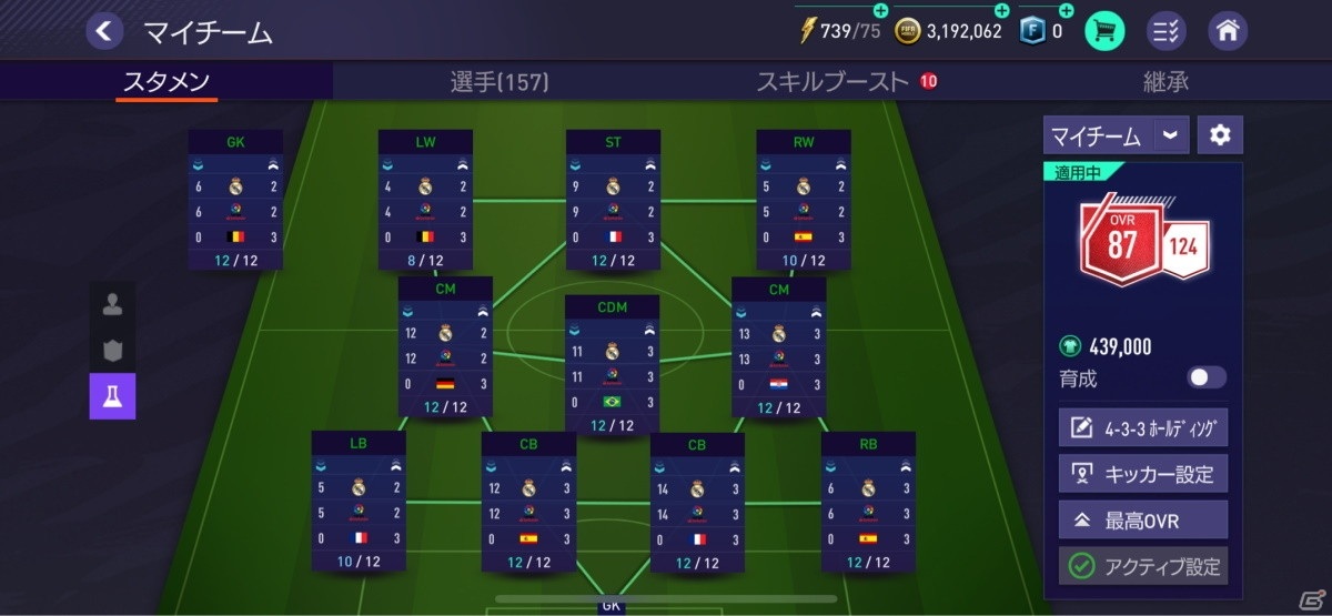 「EA SPORTS FIFA MOBILE」にて大型アップデート「エンジンアップグレード 2nd」が実施！の画像6
