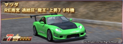 「ドリフトスピリッツ」ドリキンこと土屋圭市さんも登場！「Hot-Version」とのコラボが実施の画像10