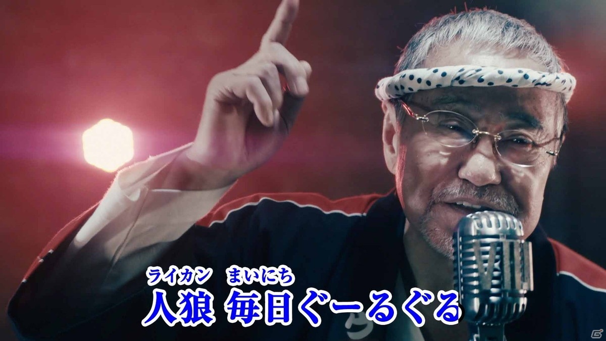 「バイオハザード　ヴィレッジ」吉幾三さんが熱唱する公式イメージソング「俺らこんな村いやだLv.100」が公開！の画像6