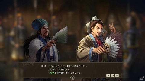 「三國志14 with パワーアップキット」仮想シナリオ「皇帝呂布」が4月28日に無料で追加！の画像10