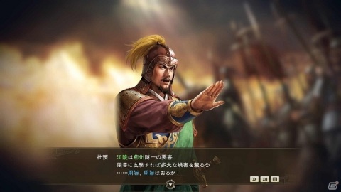 「三國志14 with パワーアップキット」仮想シナリオ「皇帝呂布」が4月28日に無料で追加！の画像8