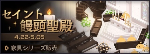 「アズールレーン」でイベント「讃える復興の迷路」が開催！限定建造にSSR戦艦「ヴィットリオ・ヴェネト」が登場の画像6