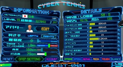 VRテニスゲーム「CYBER TENNIS」がOculus Rift、Oculus Link向けに配信開始！の画像5