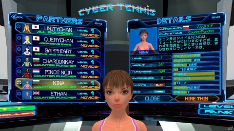 VRテニスゲーム「CYBER TENNIS」がOculus Rift、Oculus Link向けに配信開始！の画像9