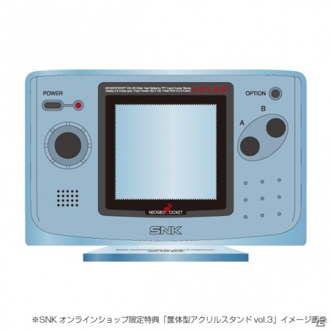 「NEOGEO POCKET COLOR SELECTION Vol.1」パッケージ版の予約がSNKオンラインショップで開始！の画像2