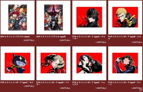 「ペルソナ5」を“アート”の切り口から振り返る「アートギャラリー」がポップアップストアとして全国のセガ5店舗で順次開催決定！の画像4