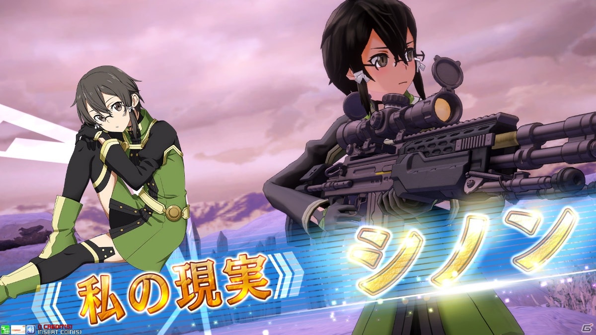 「SAO AC ディープ・エクスプローラー」シノンの限定報酬ヒーローログを手に入れよう！イベント「私の現実」が4月27日より実施の画像2