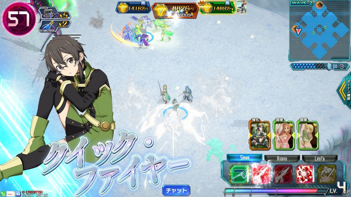 「SAO AC ディープ・エクスプローラー」シノンの限定報酬ヒーローログを手に入れよう！イベント「私の現実」が4月27日より実施の画像3