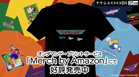 隠しコマンド「↑↑↓↓←→←→BA」の35周年を記念したサイトがオープン！TOMOSUKE氏×meiyo氏によるテーマ楽曲が配信の画像11