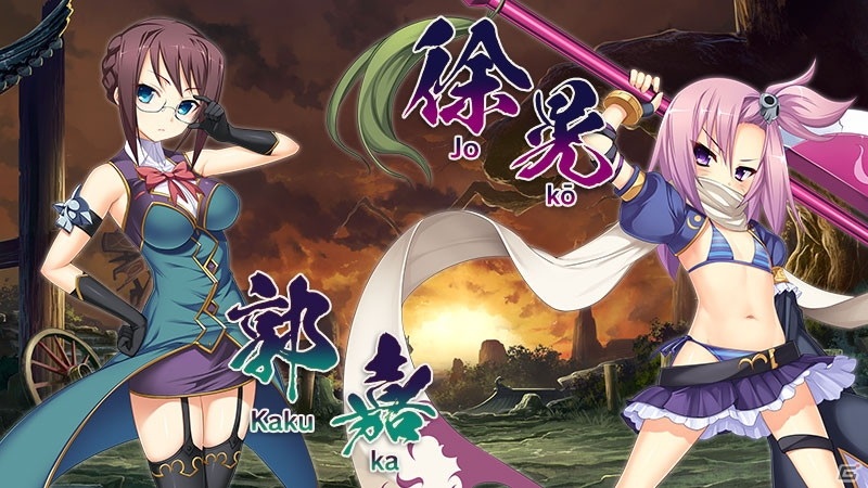 Steam版「恋姫†演武 ～遼来来～」のDLC「バージョン3」が配信開始！プレイアブルキャラクターに徐晃と郭嘉が追加の画像2
