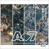 アートディンクが「A列車で行こう」や「ルナティックドーン」などPCタイトルを対象とした最大60％オフのGWセールを実施！の画像10