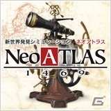 アートディンクが「A列車で行こう」や「ルナティックドーン」などPCタイトルを対象とした最大60％オフのGWセールを実施！の画像8