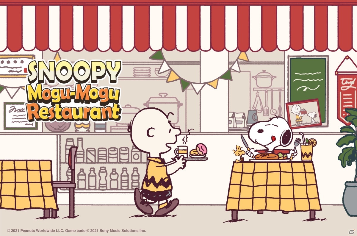 Snoopy Mogu Mogu Restaurant のサービスが開始 オリジナルエコバッグが当たるrtキャンペーンも実施 ゲーム情報サイト Gamer