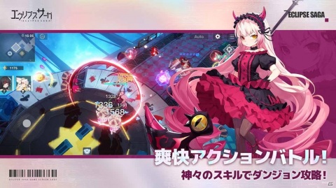 ローグライト要素満載の3Dアクションバトルゲーム「エクリプスサーガ」が2021年7月に配信！事前登録キャンペーンがスタートの画像2