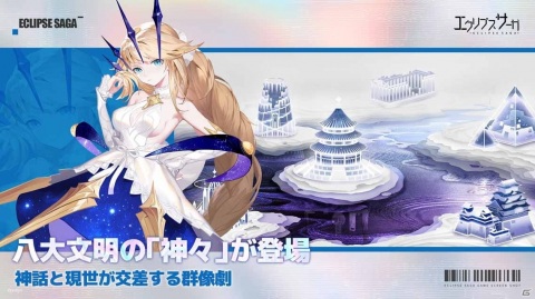 ローグライト要素満載の3Dアクションバトルゲーム「エクリプスサーガ」が2021年7月に配信！事前登録キャンペーンがスタートの画像4