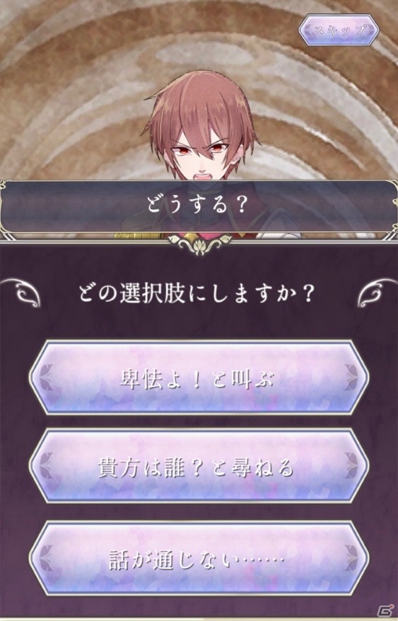 7人の王子とのストーリーを描いた脱出ドラマアプリ「BloomsOfDarknessFall ～時空の迷宮～」が配信開始！の画像4