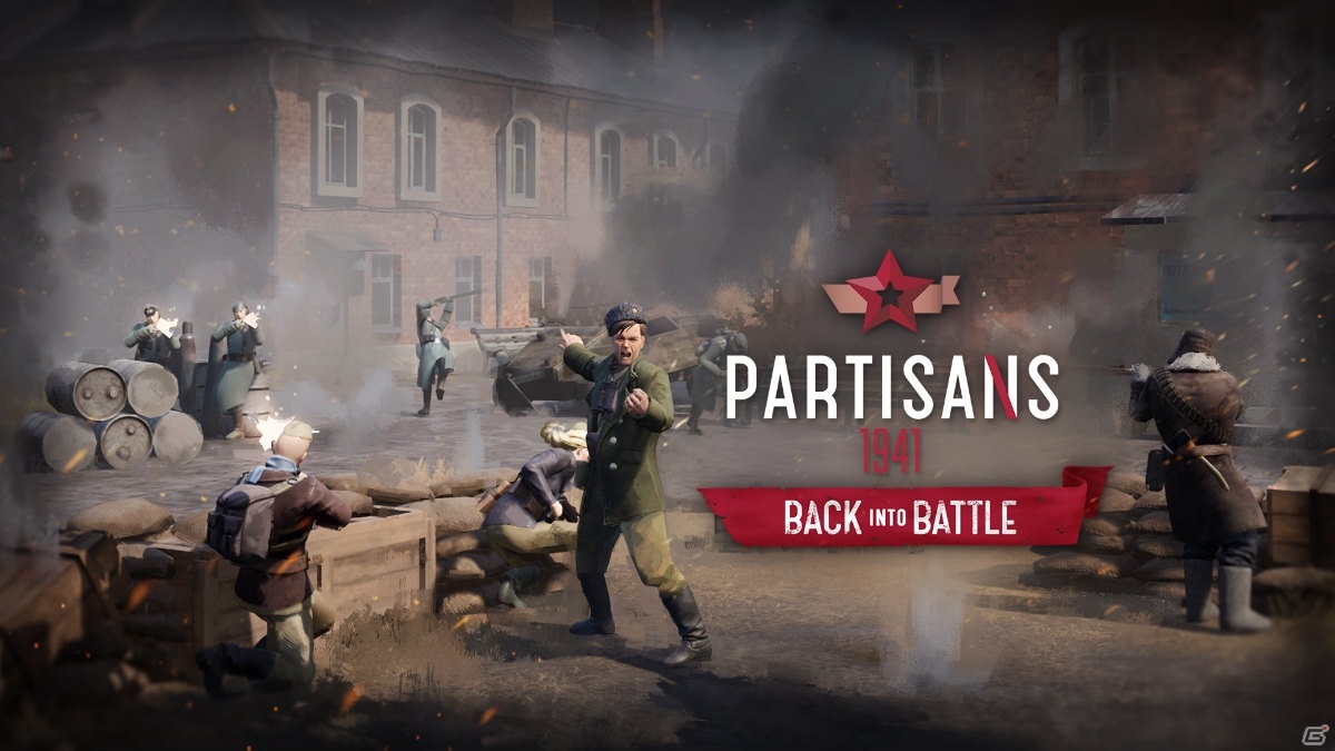 Partisans 1941 back into battle обзор