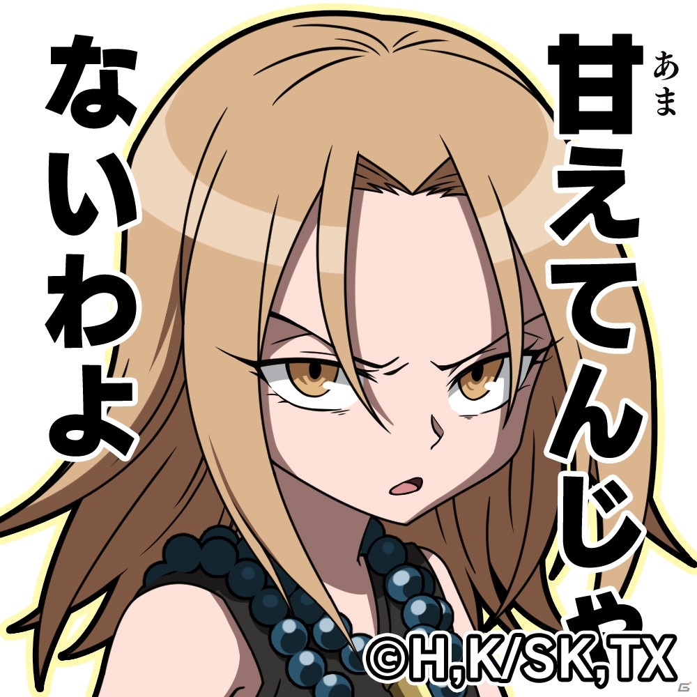 「ドラゴンエッグ」にてTVアニメ「SHAMAN KING」とのコラボが開催！麻倉葉や恐山アンナがコラボキャラやアバターとして登場の画像26