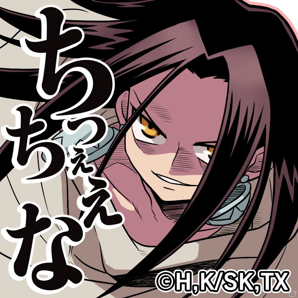 「ドラゴンエッグ」にてTVアニメ「SHAMAN KING」とのコラボが開催！麻倉葉や恐山アンナがコラボキャラやアバターとして登場の画像27