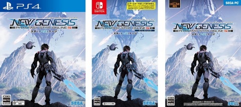 「PSO2：NGS」のスターターパッケージが8月19日に発売！パッケージ特典や限定版、店舗別特典の情報が公開の画像3