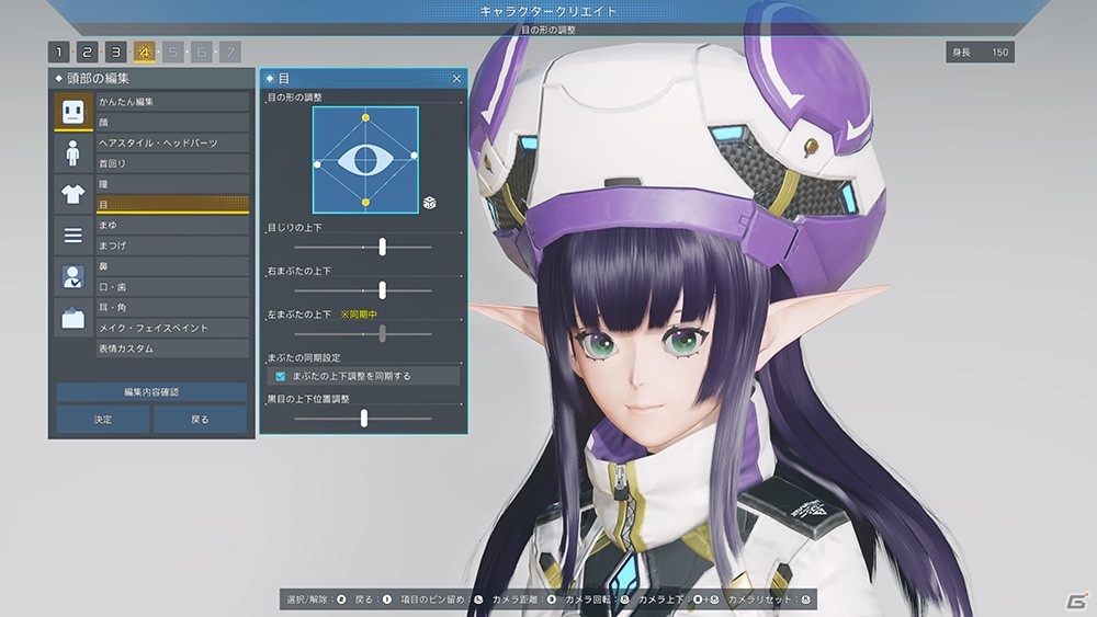 「PSO2：NGS」のスターターパッケージが8月19日に発売！パッケージ特典や限定版、店舗別特典の情報が公開の画像2