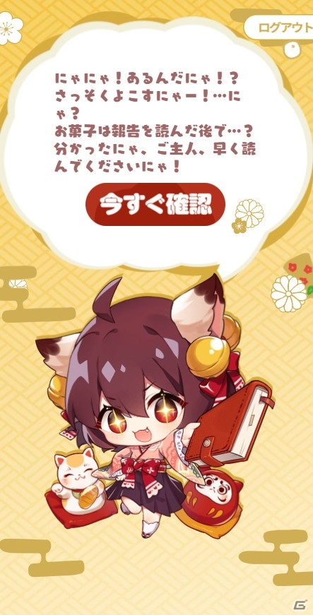 「雀魂」にてTVアニメ「賭ケグルイ××」とのコラボが開催中！蛇喰夢子や生志摩妄らコラボ雀士の着せ替え衣装も販売の画像6