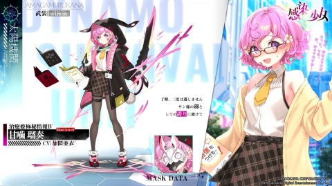 「感染×少女」キルレート・アー（CV：赤﨑千夏）や湯布院蕾（CV：田中あいみ）ら第2部に登場するキャラクターの情報が公開！の画像5