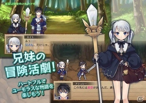 全150ページの攻略本が内蔵された戦略型ボードバトルRPG「5つのネイト」がiOS/Android向けにリリース！の画像1