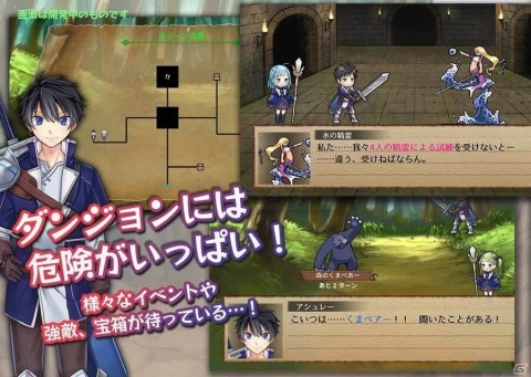 全150ページの攻略本が内蔵された戦略型ボードバトルRPG「5つのネイト」がiOS/Android向けにリリース！の画像4