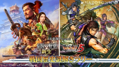 「戦国無双5」百地三太夫（CV. 津田健次郎）など新たな登場武将4名が公開！全27名の無双武将が明らかにの画像28