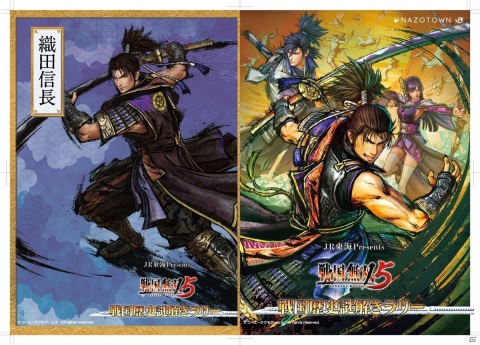 「戦国無双5」百地三太夫（CV. 津田健次郎）など新たな登場武将4名が公開！全27名の無双武将が明らかにの画像29