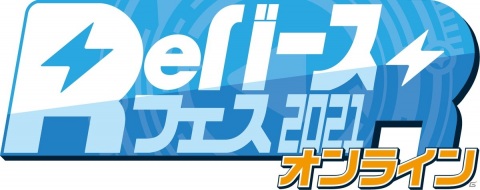 緊急事態宣言の発令を受けて「ブシロードカードゲーム祭2021」が開催中止にの画像4