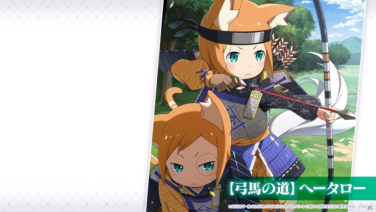 「Re:ゼロから始める異世界生活 Lost in Memories」第3章ミミIFストーリー、GW記念イベントに加えて新章2の続報も！の画像4