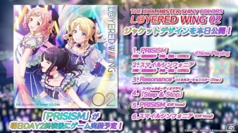 「アイドルマスター シャイニーカラーズ」新プロデュースシナリオ「Landing Point」編の実装が明らかに！の画像11