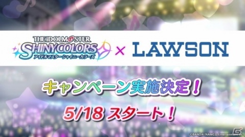「アイドルマスター シャイニーカラーズ」新プロデュースシナリオ「Landing Point」編の実装が明らかに！の画像12