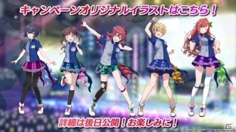 「アイドルマスター シャイニーカラーズ」新プロデュースシナリオ「Landing Point」編の実装が明らかに！の画像13