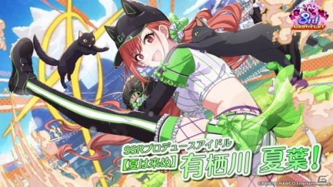 「アイドルマスター シャイニーカラーズ」新プロデュースシナリオ「Landing Point」編の実装が明らかに！の画像7