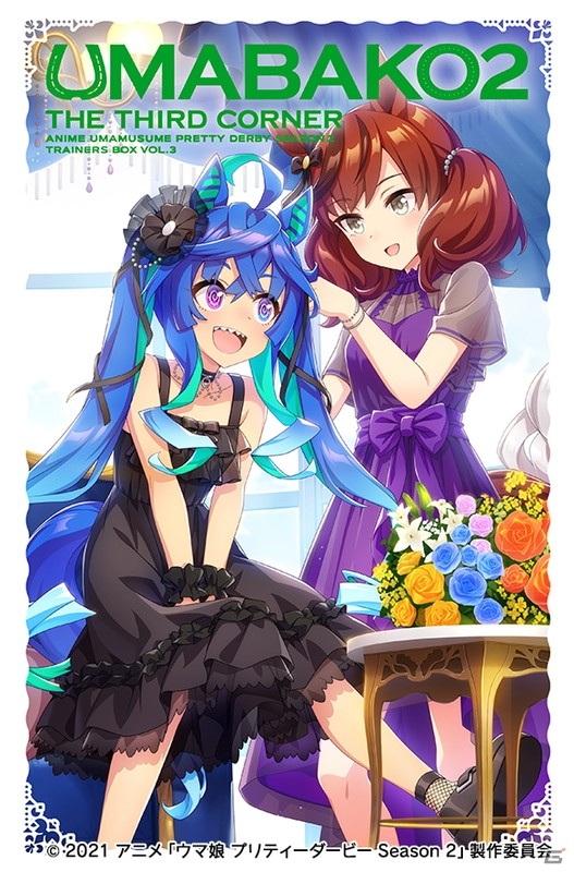 「ウマ娘 プリティーダービー」★3ナリタタイシンやメインストーリー第3章の実装が発表！3rdイベントの最速先行販売もスタートの画像12