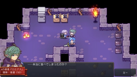GW前のバタバタもありつつ「PAC-MAN 99」「Elona Mobile」「FΛNTΛSIΛN」などをプレイ【編集部が遊んだゲーム】の画像5
