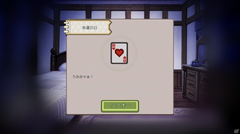 GW前のバタバタもありつつ「PAC-MAN 99」「Elona Mobile」「FΛNTΛSIΛN」などをプレイ【編集部が遊んだゲーム】の画像7